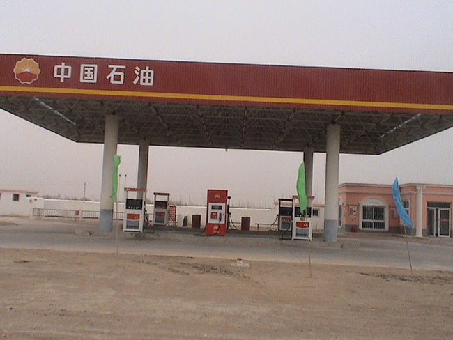鄂尔多斯中石油加油站